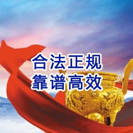 孝感讨账公司