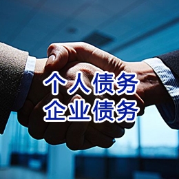 孝感追债公司